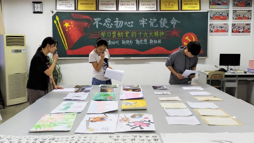 徐海学院学生党员工作站举办“笔墨书廉洁，丹青扬清风”书画摄影展评活动